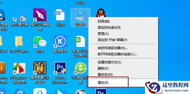 win10提示该站点使用过期的或不安全的TLS安全设置怎么解决？