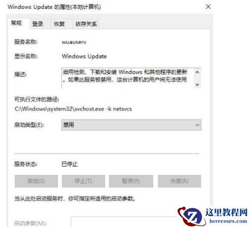 win10开机出现更新窗口怎么办？win10开机弹出更新窗口解决方法