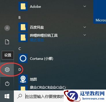 win10应用和功能卸载掉了但还在怎么回事？