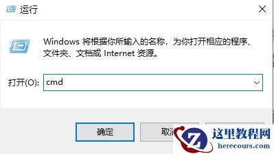 win10系统字体颜色太淡怎么办？win10字体颜色太淡加深操作方法