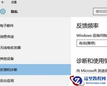 win10应用和功能其中某些设置已由组织隐藏或管理怎么办？