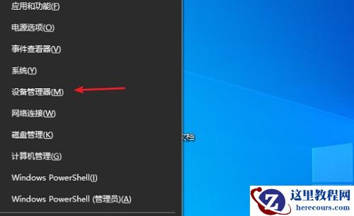 win10蓝牙网络连接异常怎么解决？