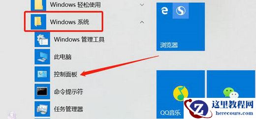 win10麦克风有回音怎么消除？win10麦克风有回音消除方法