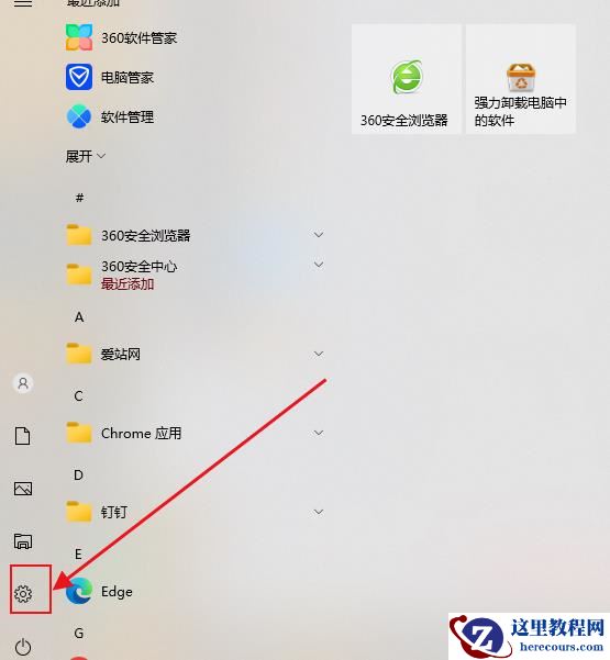 win10自带录屏怎么设置中文模式？win10自带录屏设置中文模式的方法