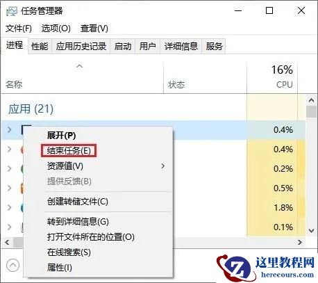 win10无法删除文件夹怎么办？win10删除不了文件夹解决方法