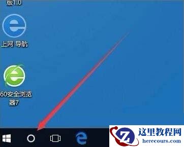 win10怎么开启天气预警功能？win10开启天气预警功能设置方法