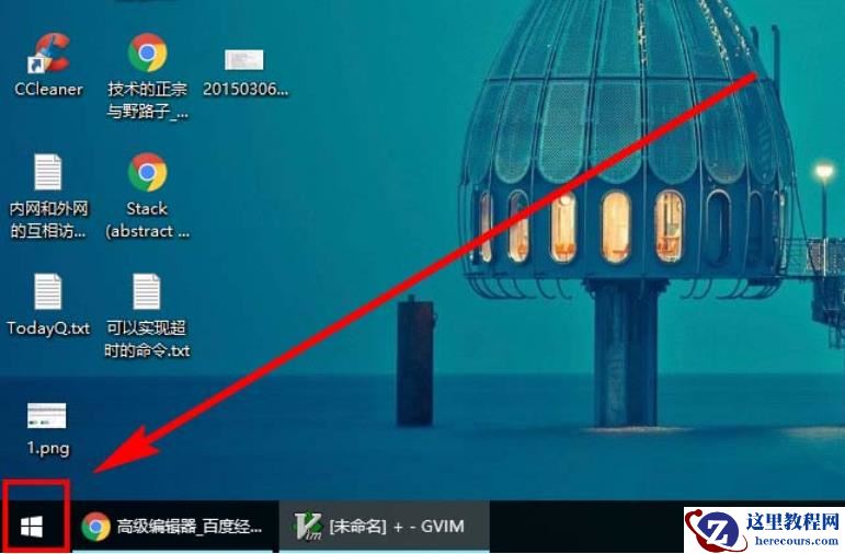 Win10电脑日历怎么显示节假日？Win10电脑日历显示节假日的方法