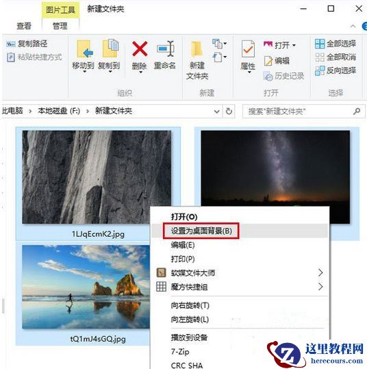 Win10双屏幕怎么设置不同壁纸？Win10双屏设置不同桌面的方法