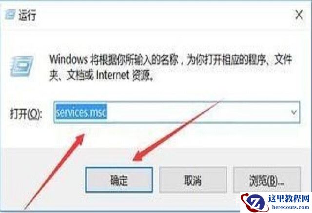 win10安全中心无法打开怎么办？win10安全中心无法打开问题解析