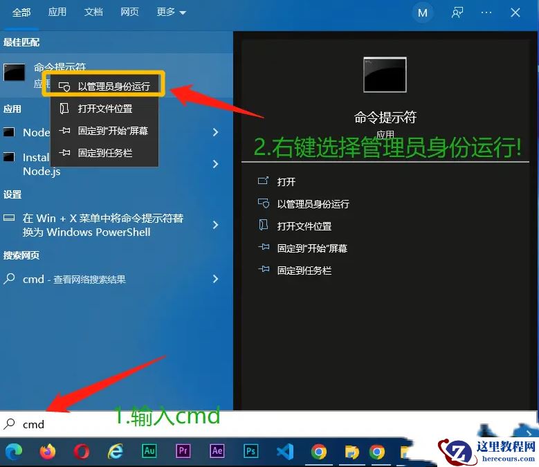 Win10 Windows defender安全中心显示页面不可用的解决方法