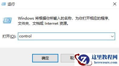 win10局域网设置在哪里？win10局域网设置位置解析