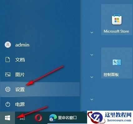 Win10怎么设置显示其它地区时钟？Win10设置显示其它地区时钟的方法