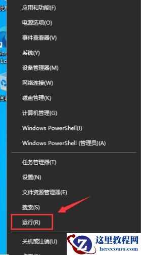 Win10输入法图标丢失后怎么找回？Win10输入法图标丢失后找回的方法