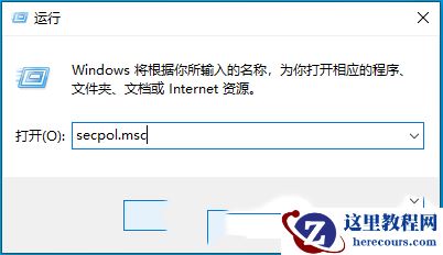 Win10怎么更改电脑右下角网络显示名称？