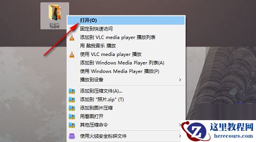 win10怎么批量重命名文件？win10批量重命名文件操作方法