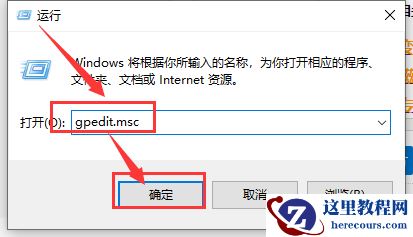 电脑不能改microsoft账户登录无法设置人脸怎么办？