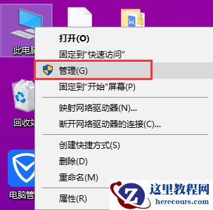 win10如何查看开机日志？win10电脑开机日志查看方法