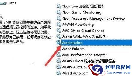 Win10共享文件夹无法访问没有权限使用网络资源问题解析