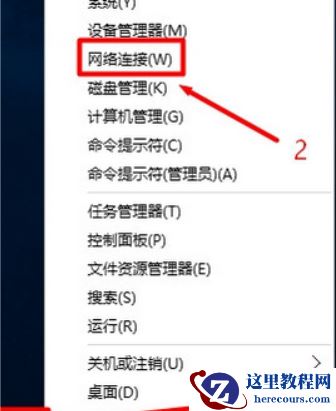 win10不能进入192.168.1.1怎么办？win10无法进入192.168.1.1解决方法