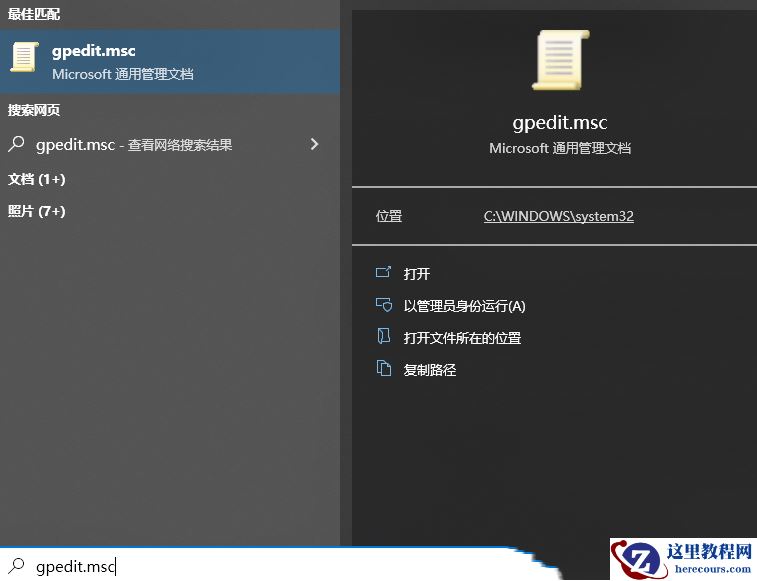Win10设置打不开没反应怎么办？Win10设置打不开没反应问题解析