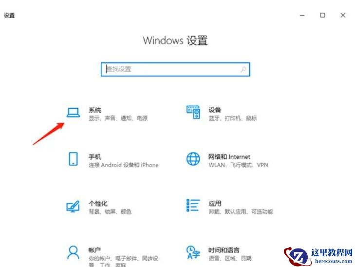 win10笔记本插电源反倒降频怎么办？