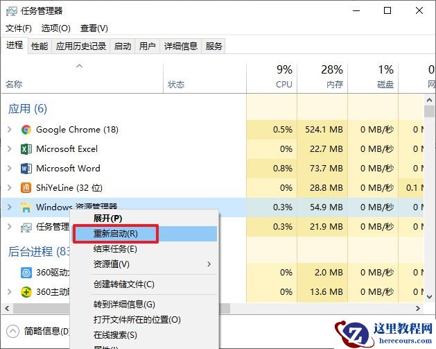 win10文件夹打开慢怎么办？win10文件夹打开慢怎么恢复方法