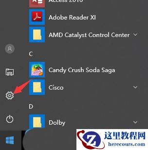 Win10 wlan不见了只有飞行模式怎么办？