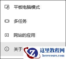win10硬盘上面有个锁和感叹号怎么取消？