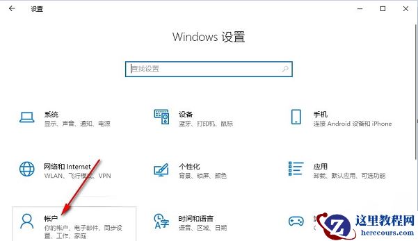 win10怎么开启同步功能？win10同步功能开启方法