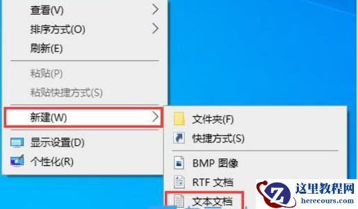 win10删除文件找不到该项目怎么办？