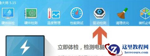win10系统pci设备感叹号怎么办？win10系统pci设备感叹号问题解析