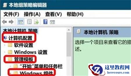 win10实时保护打不开怎么办？win10实时保护打不开问题解析