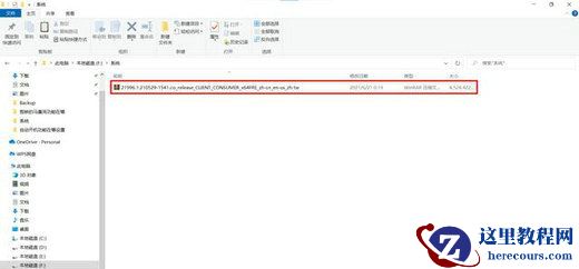 win10自带虚拟光驱怎么使用？win10自带虚拟光驱在哪解析