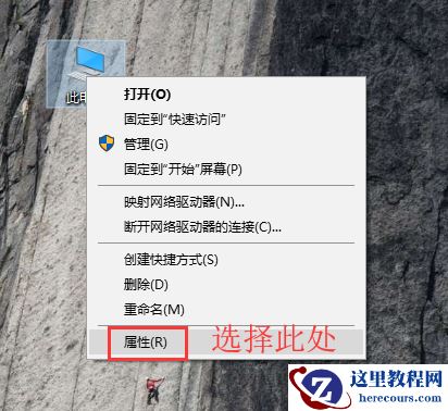 win10怎么设置工作组名称？win10系统设置工作组名方法介绍