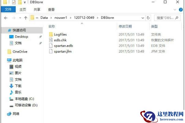 win10浏览器edge收藏夹路径在哪？win10浏览器edge收藏夹路径位置介绍