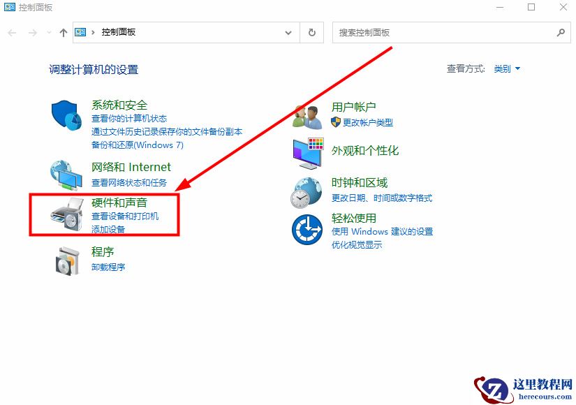 win10提示扬声器无法找到输出设备怎么解决？