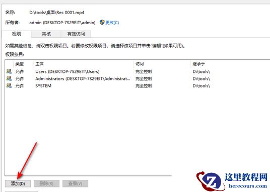 win10字体文件夹只读属性去不掉怎么办？