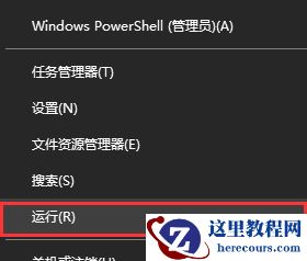 win10系统如何配置boot？win10系统配置boot操作方法