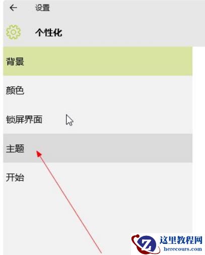 win10回收站文件在哪？win10回收站文件夹路径解析
