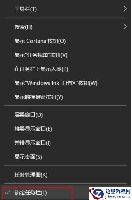 win10任务栏如何居中显示？window10任务栏怎么居中方法