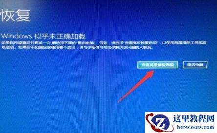 win10开机假死不动怎么办？win10开机画面假死转圈解决方法
