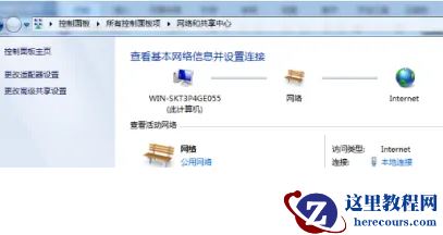 win10双网卡上网互不干扰怎么设置？