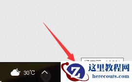 win10麦克风有杂音滋滋怎么解决？win10麦克风有杂音的解决方法