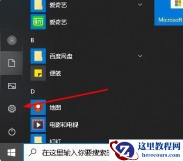 win10系统无法使用快捷方式启动录屏功能怎么办？