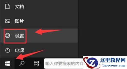 win10电脑wifi功能不见了怎么办？win10系统wifi功能找不到解决方法