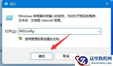 win10如何彻底删除360所有文件？windows10如何彻底删除360文件的方法