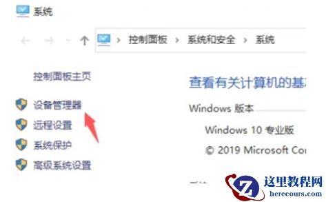 win10进入睡眠模式黑屏假死无法唤醒怎么办？