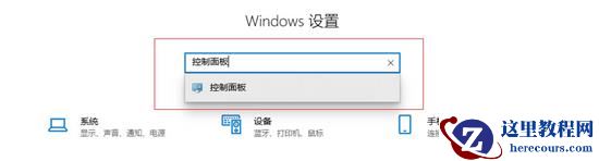 win10关机关不掉怎么回事？win10关机关不掉问题解析