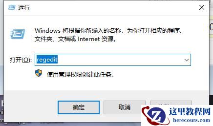 win10怎么将音量调节设置为竖向？win10音量调节竖向显示设置方法