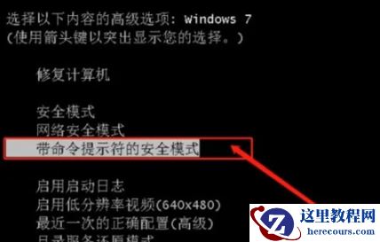 win10忘记开机密码怎么解除？win10开机密码忘记进入系统教程